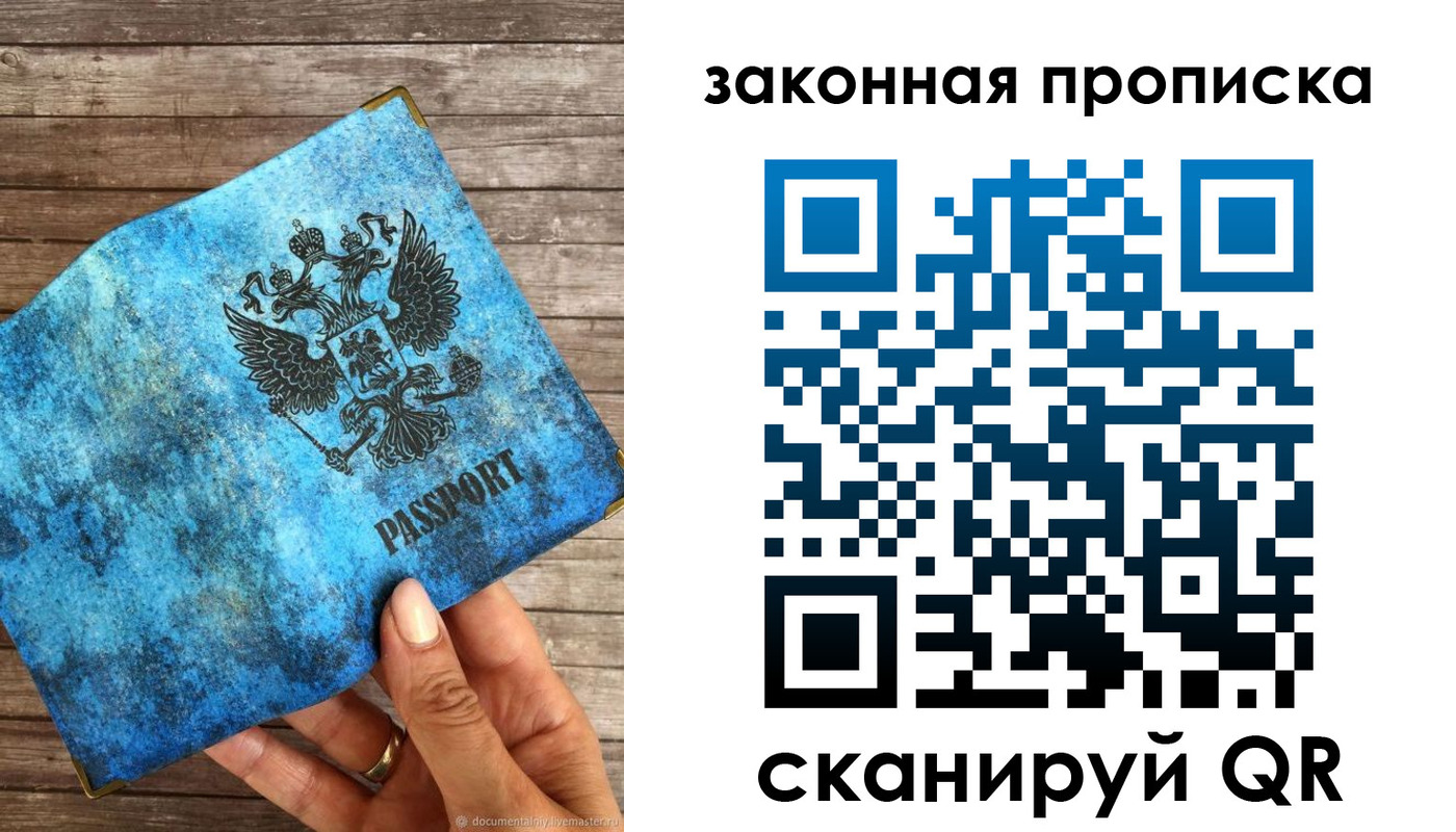 регистрация для дет. сада в Новочеркасске